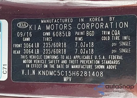 2017 Kia Sedona Ex из США, поврежденный, VIN KNDMC5C15H6281408